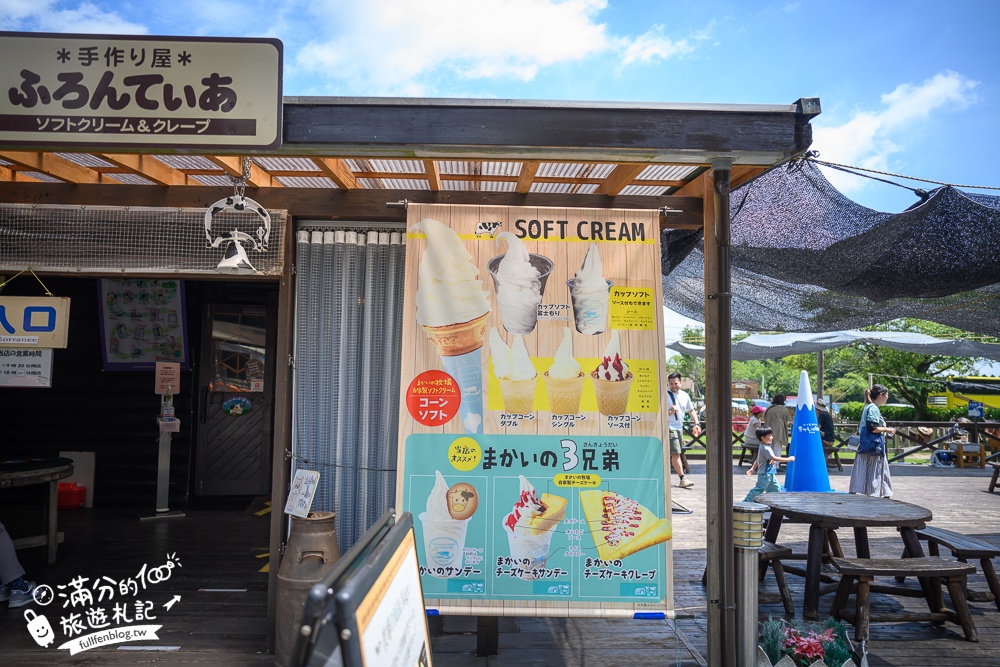 【馬飼野牧場一日遊攻略】富士山親子景點推薦,親子騎馬.餵羊.盪鞦韆看富士山.餵天鵝精彩路線就醬玩!
