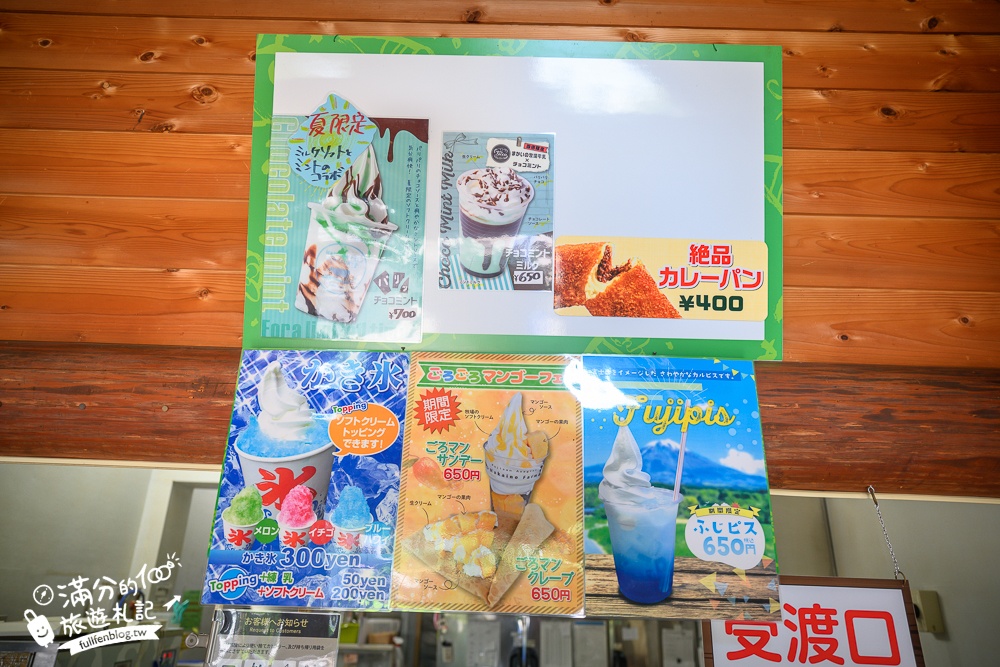 【馬飼野牧場一日遊攻略】富士山親子景點推薦,親子騎馬.餵羊.盪鞦韆看富士山.餵天鵝精彩路線就醬玩!