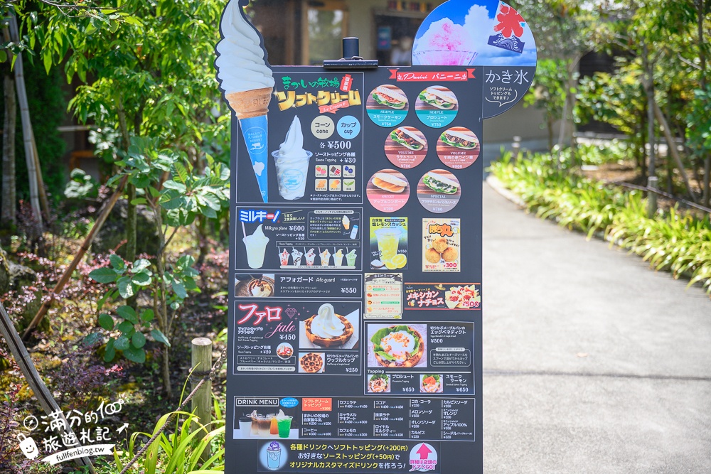 【馬飼野牧場一日遊攻略】富士山親子景點推薦,親子騎馬.餵羊.盪鞦韆看富士山.餵天鵝精彩路線就醬玩!