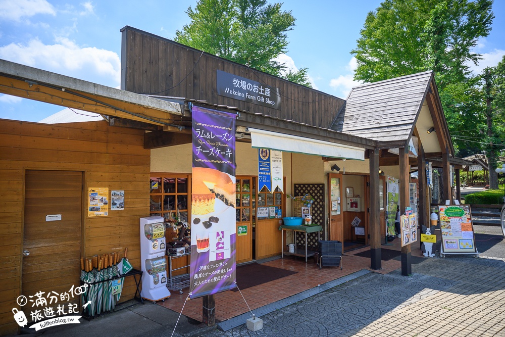 【馬飼野牧場一日遊攻略】富士山親子景點推薦,親子騎馬.餵羊.盪鞦韆看富士山.餵天鵝精彩路線就醬玩!