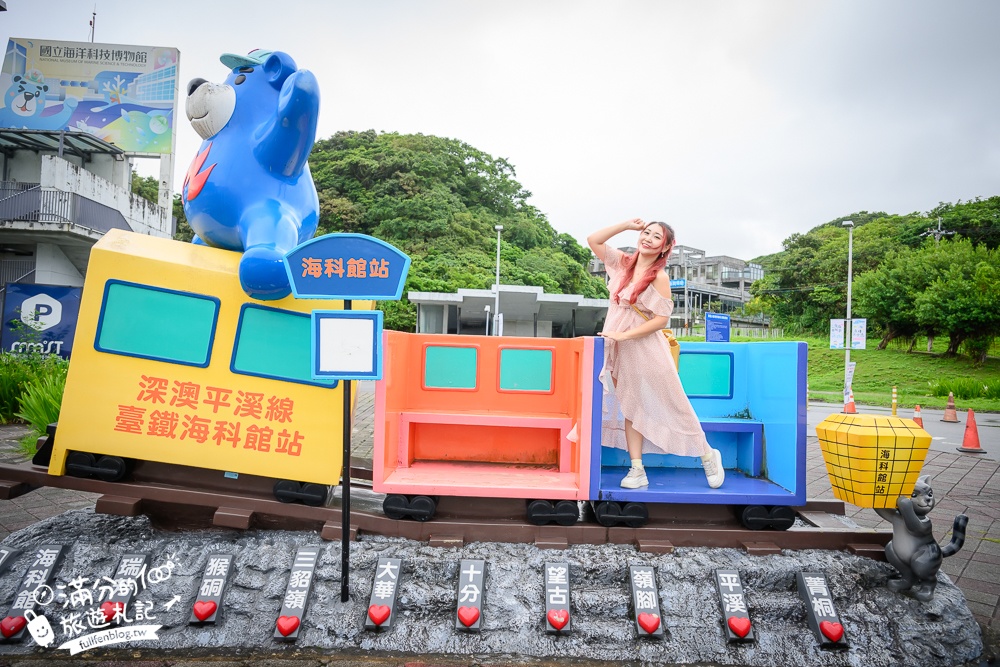 【基隆景點一日遊】搭乘濱海奇基線暢玩基隆,TOP7個基隆景點推薦,親子同遊也適合!