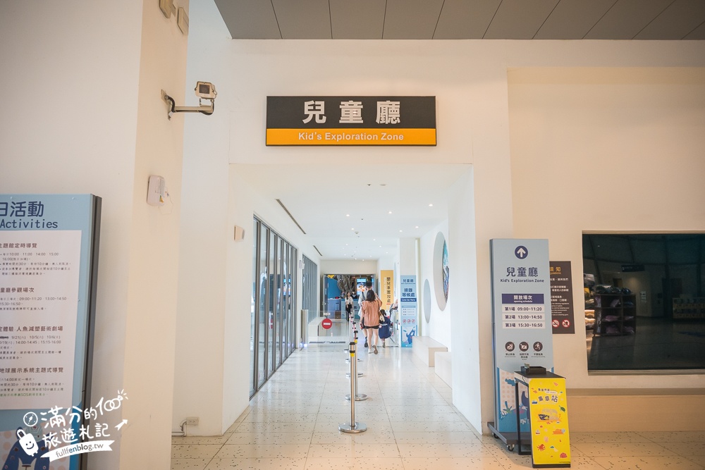 【海洋科技博物館】2025最新門票資訊&詳細玩樂攻略.基隆親子室內景點.划船釣魚海洋互動體驗超好玩!