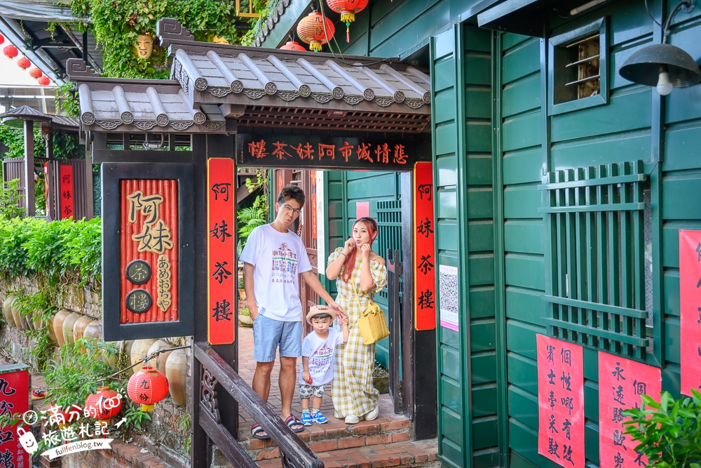 【2024九份最詳細交通攻略】黃金福隆線一日遊醬玩,穿旗袍逛九份老街.黃金博物館摸黃金.看黃金瀑布,九份最熱門打卡點和美食一把抓!