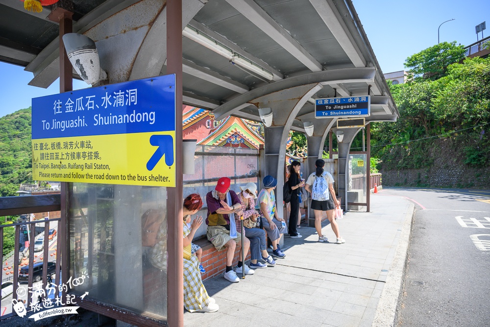 【2024九份最詳細交通攻略】黃金福隆線一日遊醬玩,穿旗袍逛九份老街.黃金博物館摸黃金.看黃金瀑布,九份最熱門打卡點和美食一把抓!