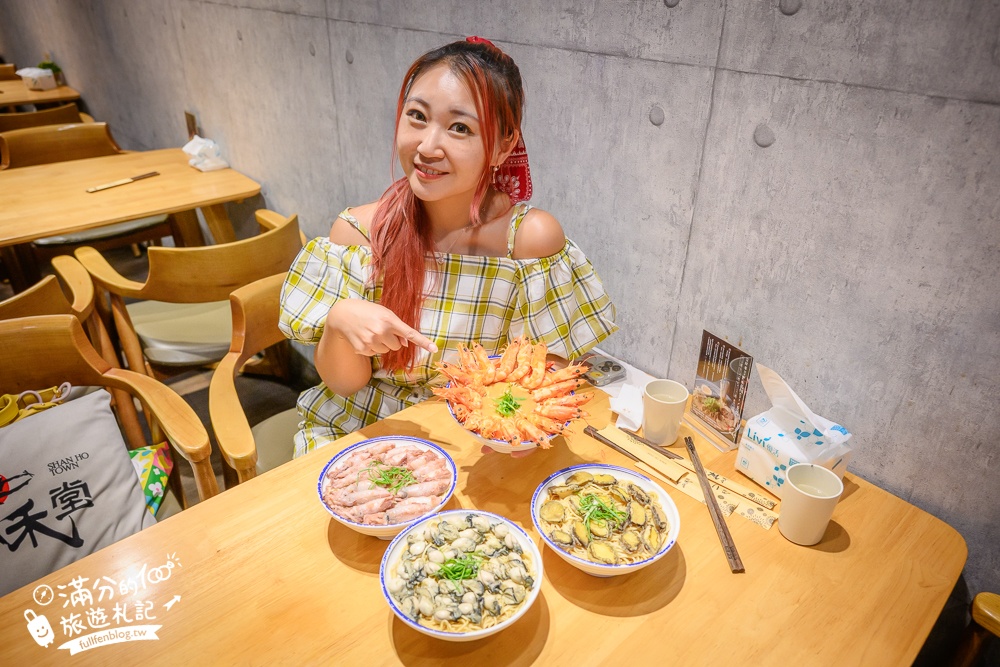 中壢美食【山禾堂拉麵中壢店】超狂海神拉麵,產地直送海味在拉麵裡炸開,澎湃海鮮超吸睛!