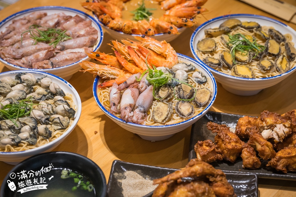 中壢美食【山禾堂拉麵中壢店】超狂海神拉麵,產地直送海味在拉麵裡炸開,澎湃海鮮超吸睛!
