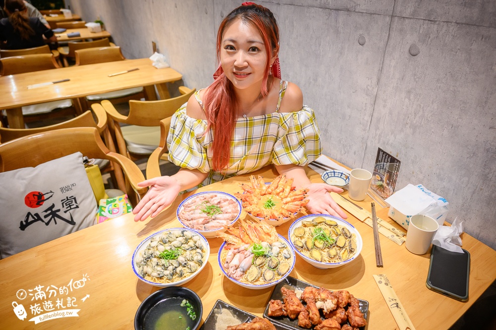 中壢美食【山禾堂拉麵中壢店】超狂海神拉麵,產地直送海味在拉麵裡炸開,澎湃海鮮超吸睛!