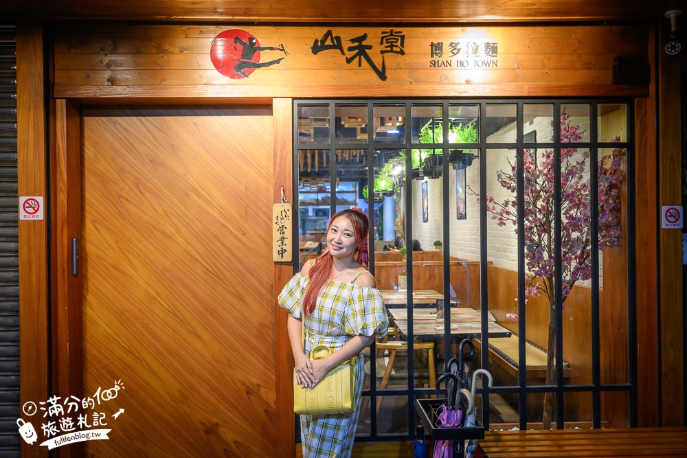 中壢美食【山禾堂拉麵中壢店】超狂海神拉麵,產地直送海味在拉麵裡炸開,澎湃海鮮超吸睛!