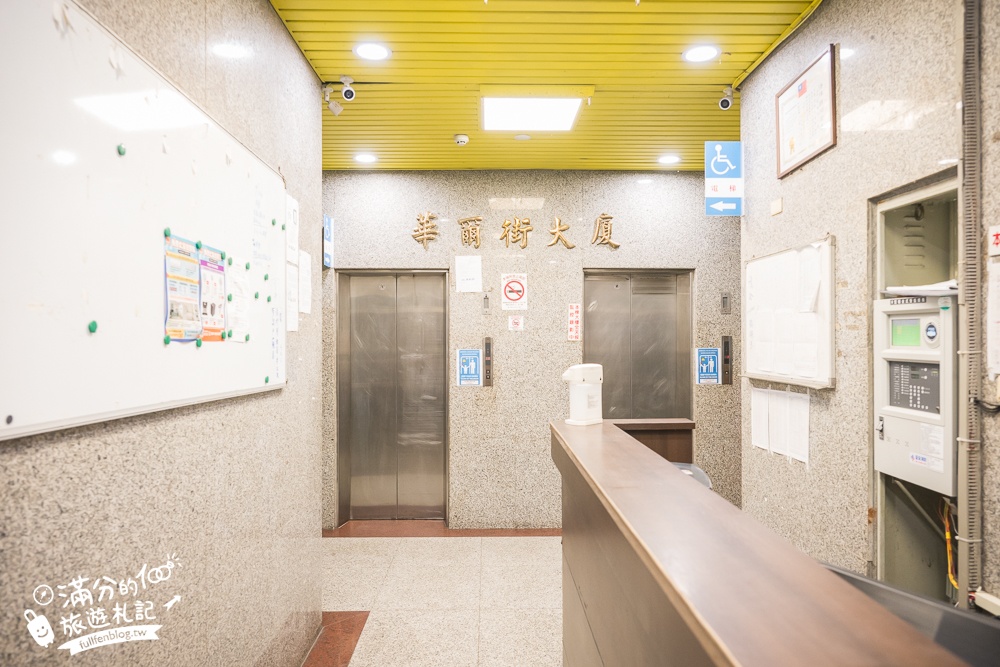 【宜蘭親子民宿推薦】宜蘭童玩樂親子旅宿,近羅東夜市,房間就有溜滑梯球池和扮酒酒酒太好玩!