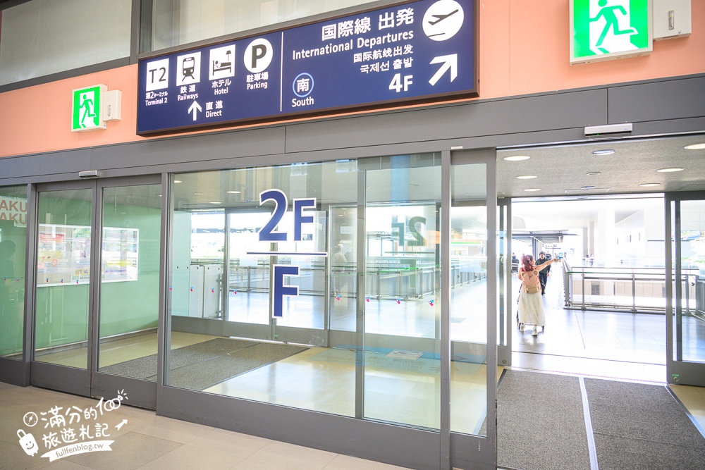 南海電鐵怎麼搭？2024關西機場到大阪市區交通攻略!南海電鐵特急Rapi:t到難波站只要34分鐘!