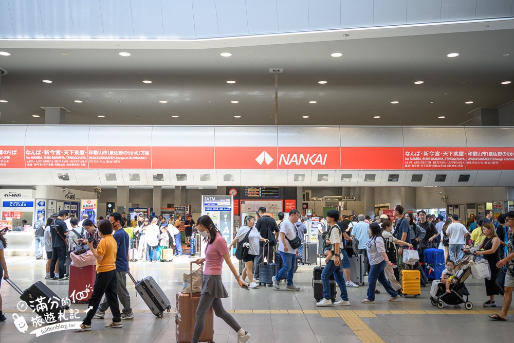 南海電鐵怎麼搭？2024關西機場到大阪市區交通攻略!南海電鐵特急Rapi:t到難波站只要34分鐘!