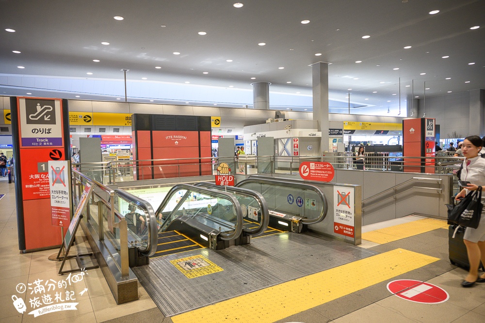 南海電鐵怎麼搭？2024關西機場到大阪市區交通攻略!南海電鐵特急Rapi:t到難波站只要34分鐘!