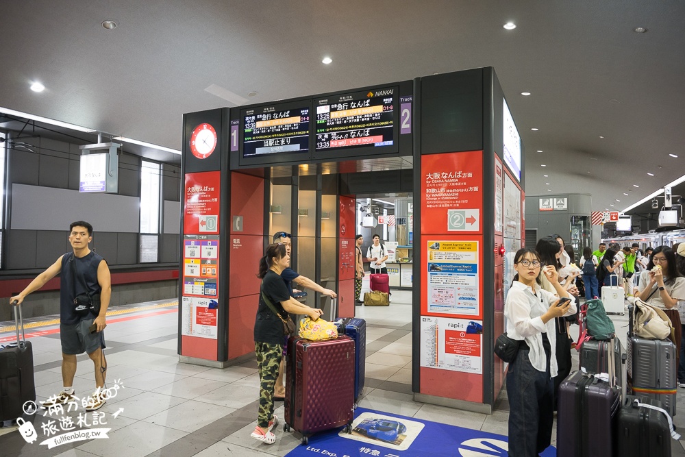 南海電鐵怎麼搭？2024關西機場到大阪市區交通攻略!南海電鐵特急Rapi:t到難波站只要34分鐘!