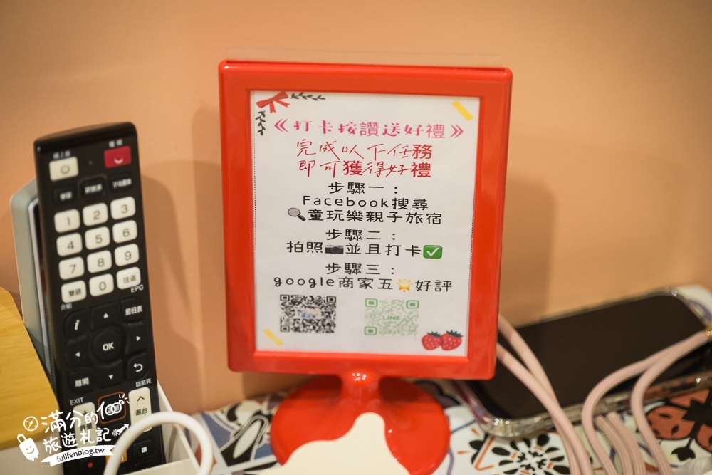 【宜蘭親子民宿推薦】宜蘭童玩樂親子旅宿,近羅東夜市,房間就有溜滑梯球池和扮酒酒酒太好玩!
