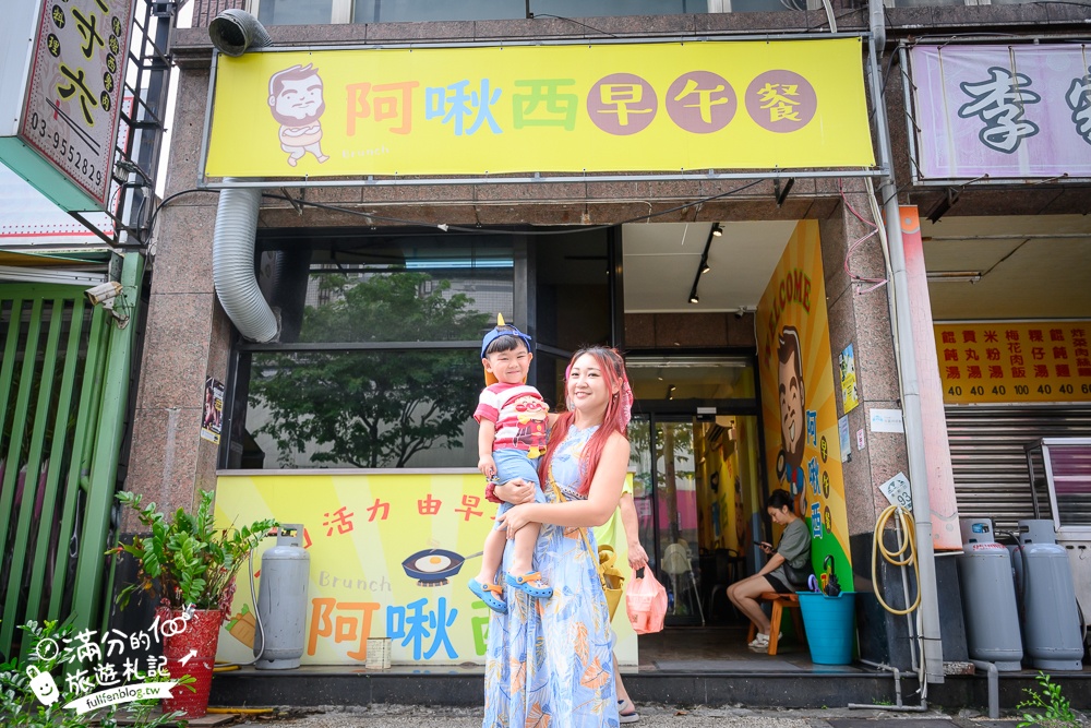 【宜蘭親子民宿推薦】宜蘭童玩樂親子旅宿,近羅東夜市,房間就有溜滑梯球池和扮酒酒酒太好玩!