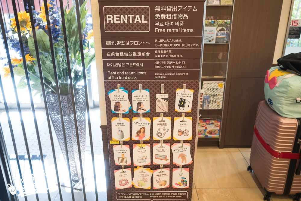 大阪住宿推薦【大阪橋樑酒店心齋橋】3分鐘步行到心齋橋車站,近大丸心齋橋,拉麵啤酒免費吃到飽!