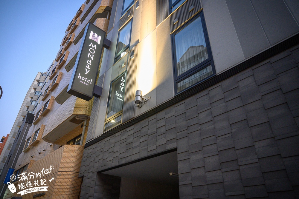 淺草飯店推薦【東京淺草曼迪設計飯店 MONday hotel 浅草】淺草寺步行5分鐘.豐盛自助吧早餐,貼心叫車送機服務!