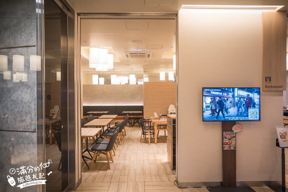 淺草飯店推薦【東京淺草曼迪設計飯店 MONday hotel 浅草】淺草寺步行5分鐘.豐盛自助吧早餐,貼心叫車送機服務!