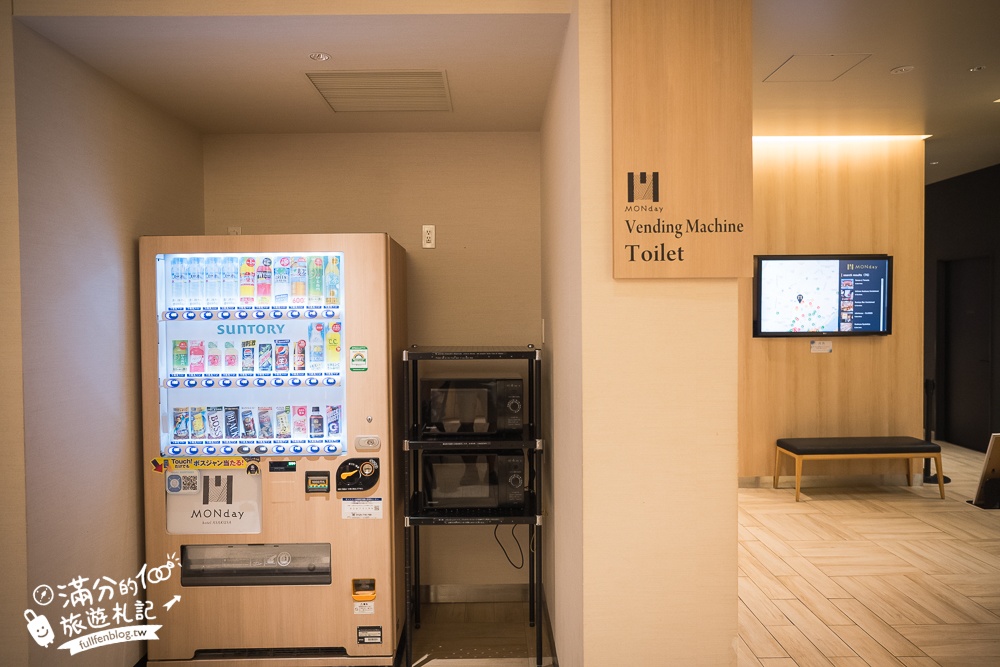 淺草飯店推薦【東京淺草曼迪設計飯店 MONday hotel 浅草】淺草寺步行5分鐘.豐盛自助吧早餐,貼心叫車送機服務!