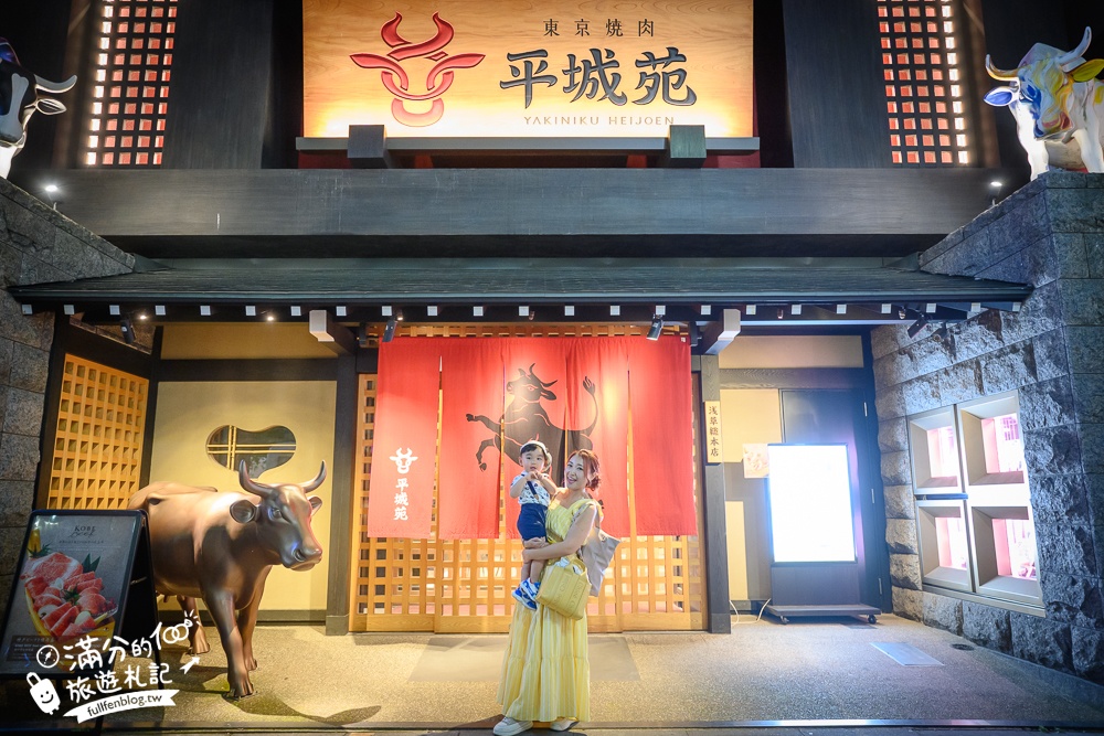 東京燒肉推薦【平城苑本館淺草雷門店】東京超人氣神戶牛燒肉,線上預約免排隊攻略!