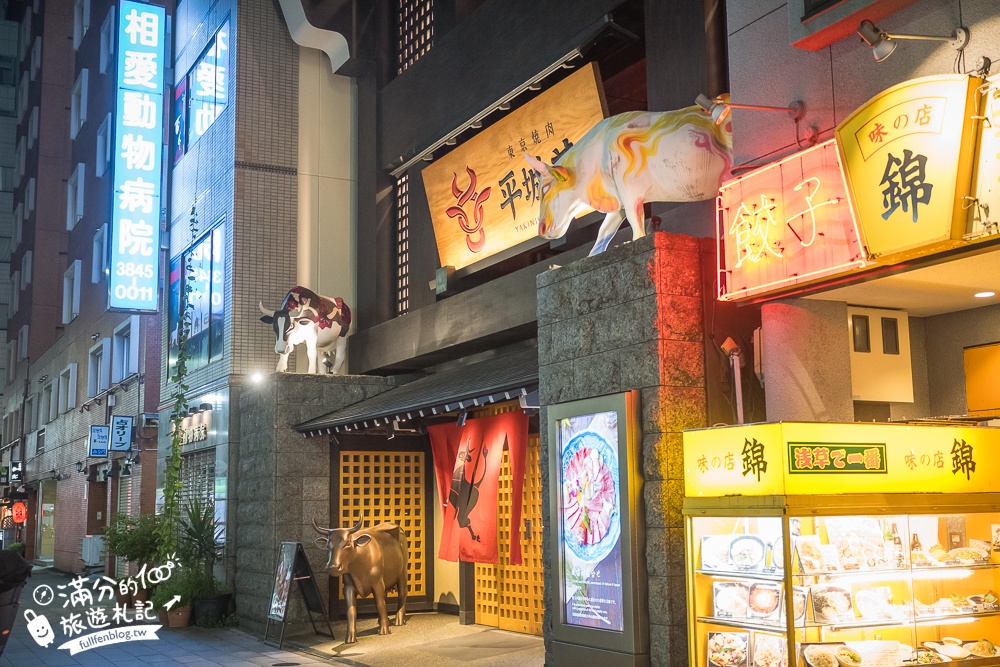 東京燒肉推薦【平城苑本館淺草雷門店】東京超人氣神戶牛燒肉,線上預約免排隊攻略!