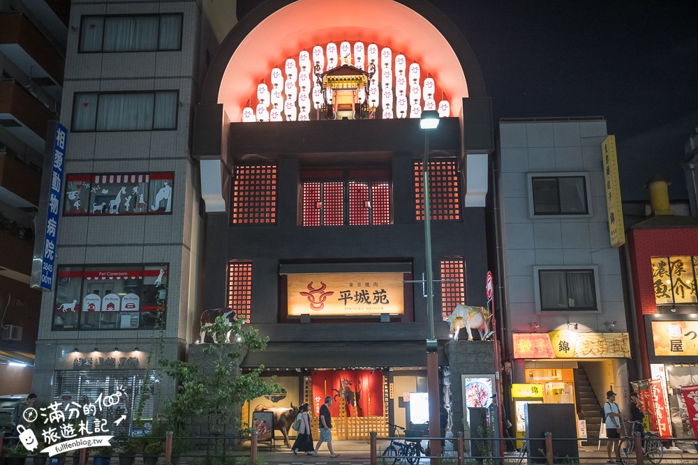 東京燒肉推薦【平城苑本館淺草雷門店】東京超人氣神戶牛燒肉,線上預約免排隊攻略!