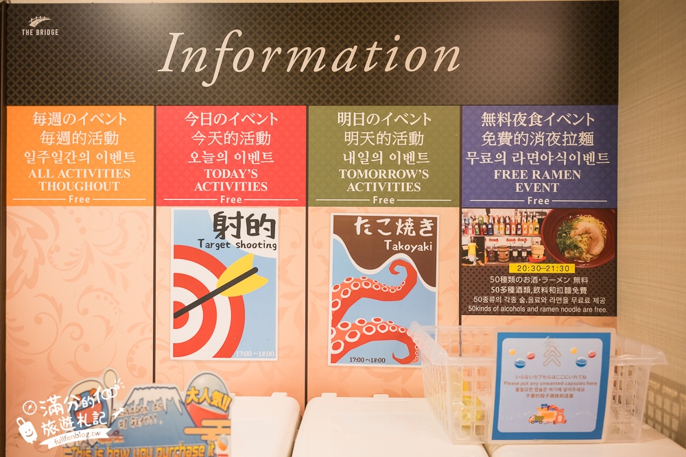 大阪住宿推薦【大阪橋樑酒店心齋橋】3分鐘步行到心齋橋車站,近大丸心齋橋,拉麵啤酒免費吃到飽!