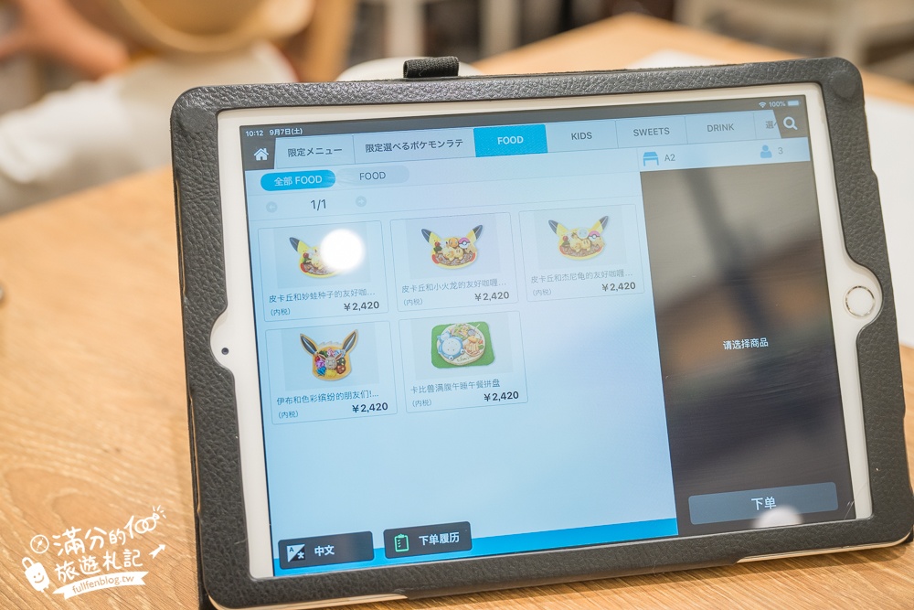 大阪親子景點【寶可夢咖啡廳大阪心齋橋】大阪Pokémon Cafe用餐預約攻略,與皮卡丘一起用餐下午茶!