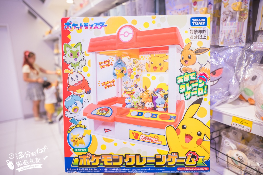 大阪親子景點【寶可夢咖啡廳大阪心齋橋】大阪Pokémon Cafe用餐預約攻略,與皮卡丘一起用餐下午茶!
