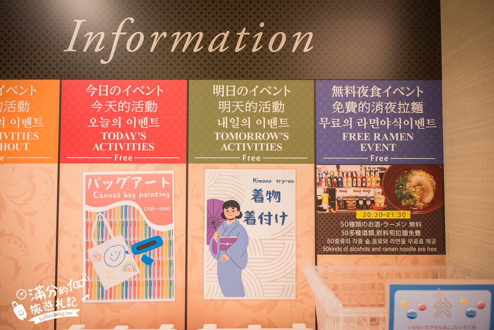 大阪住宿推薦【大阪橋樑酒店心齋橋】3分鐘步行到心齋橋車站,近大丸心齋橋,拉麵啤酒免費吃到飽!