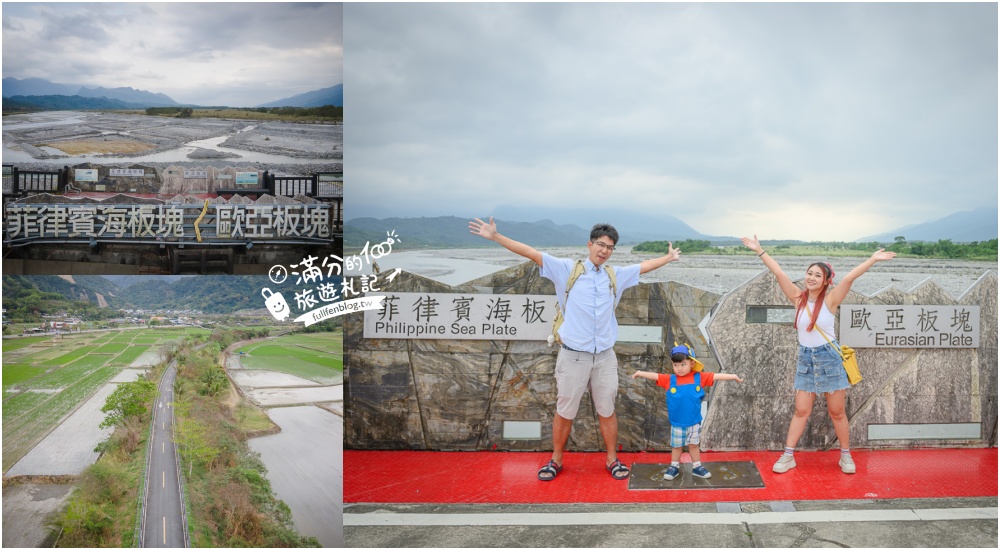 【2025花蓮景點懶人包】TOP100花蓮景點推薦,花蓮20條主題路線,花蓮親子景點,美食.住宿.伴手禮玩樂全攻略!