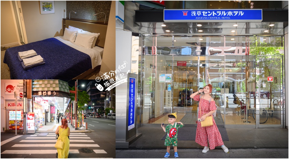 【2025東京住宿推薦】TOP8東京飯店推薦,近淺草雷門,近東京迪士尼,東京自由行住這交通超方便!