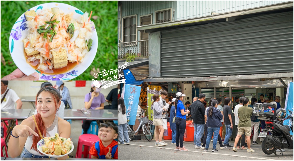 【2025花蓮美食懶人包】TOP30間花蓮必吃美食推薦.熱炒海鮮.甜點咖啡館.伴手禮.夜市美食~花蓮美食全攻略!