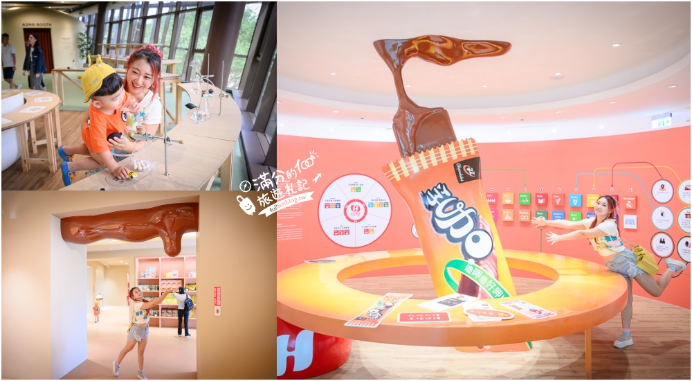 桃園【77巧克力共和國】全球最大77乳加巧克力地標,桃園室內親子景點,玩巧克力手作DIY!