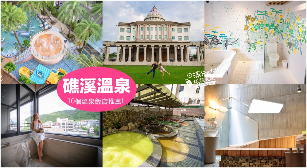 【2025宜蘭室內景點懶人包】TOP65個宜蘭室內雨天備案景點推薦,宜蘭一日遊行程,觀光工廠.下午茶.親子景點攻略!