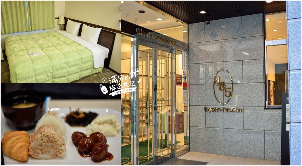 【2025東京住宿推薦】TOP8東京飯店推薦,近淺草雷門,近東京迪士尼,東京自由行住這交通超方便!