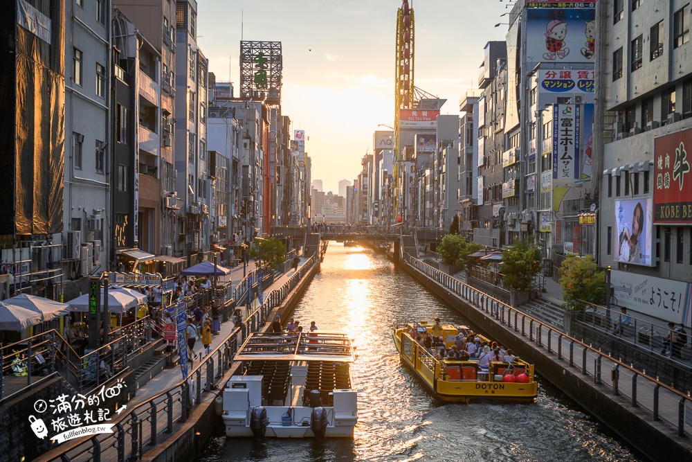 【大阪道頓堀觀光遊艇 Wonder Cruise】大阪跑跑人道頓堀格力高標誌最佳拍照點,乘船吹風喝啤酒拍美照超好玩!