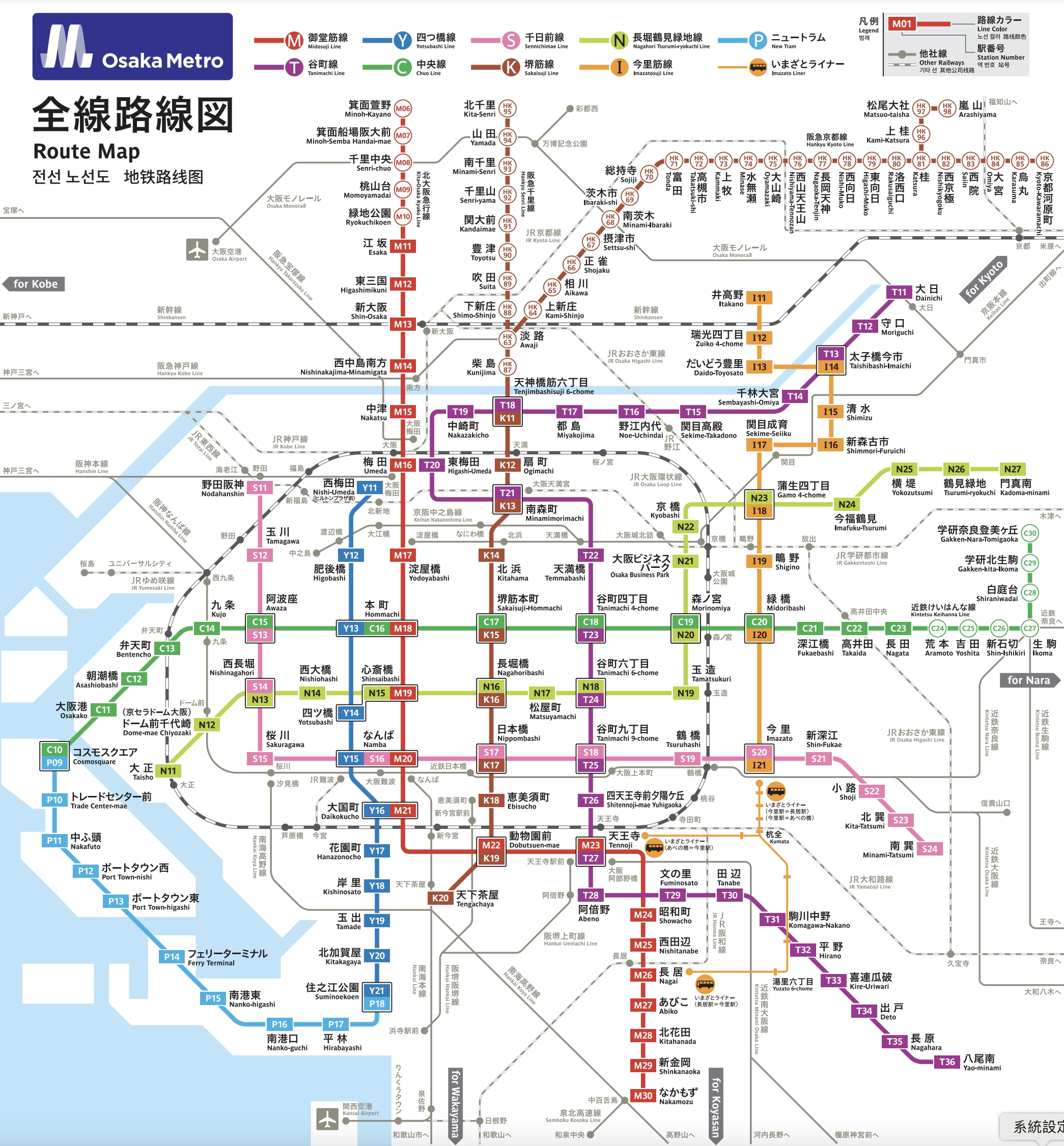 大阪交通推薦【大阪地鐵巴士乘車券】2024購買方式&兌換資訊,一票在手暢遊大阪熱門景點攻略包!