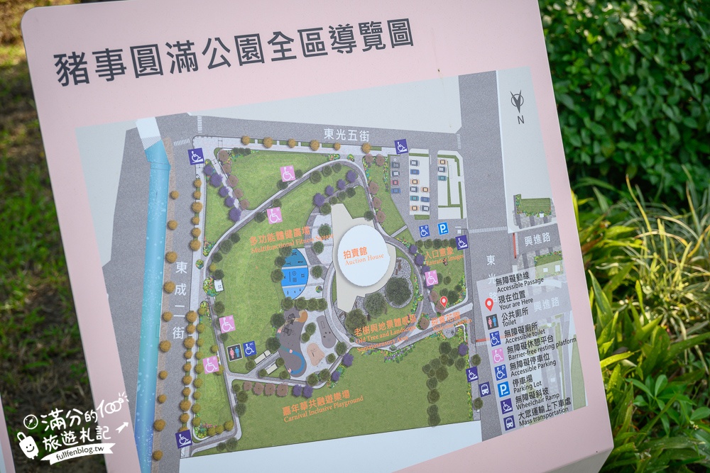 台中最新【豬事圓滿公園】超狂！屠宰場變身可愛豬豬公園~淘氣活力的小豬造型滑梯好好玩!