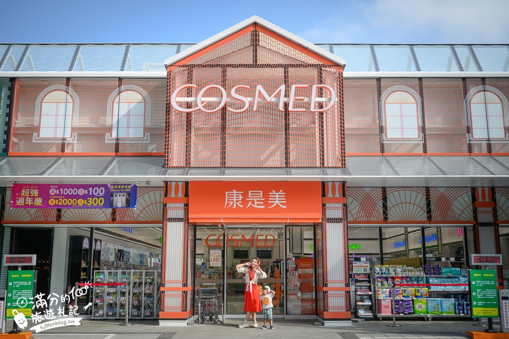 【台南7-ELEVEN Fresh首府門市】全台第7000間7-11,結合鹽山白雪星巴克&康是美複合式商場超吸睛且一次購足!