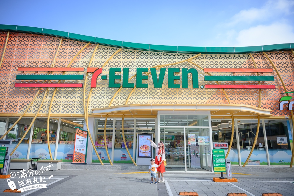 【台南7-ELEVEN Fresh首府門市】全台第7000間7-11,結合鹽山白雪星巴克&康是美複合式商場超吸睛且一次購足!