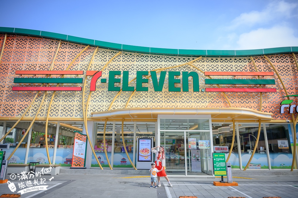 【台南7-ELEVEN Fresh首府門市】全台第7000間7-11,結合鹽山白雪星巴克&康是美複合式商場超吸睛且一次購足!