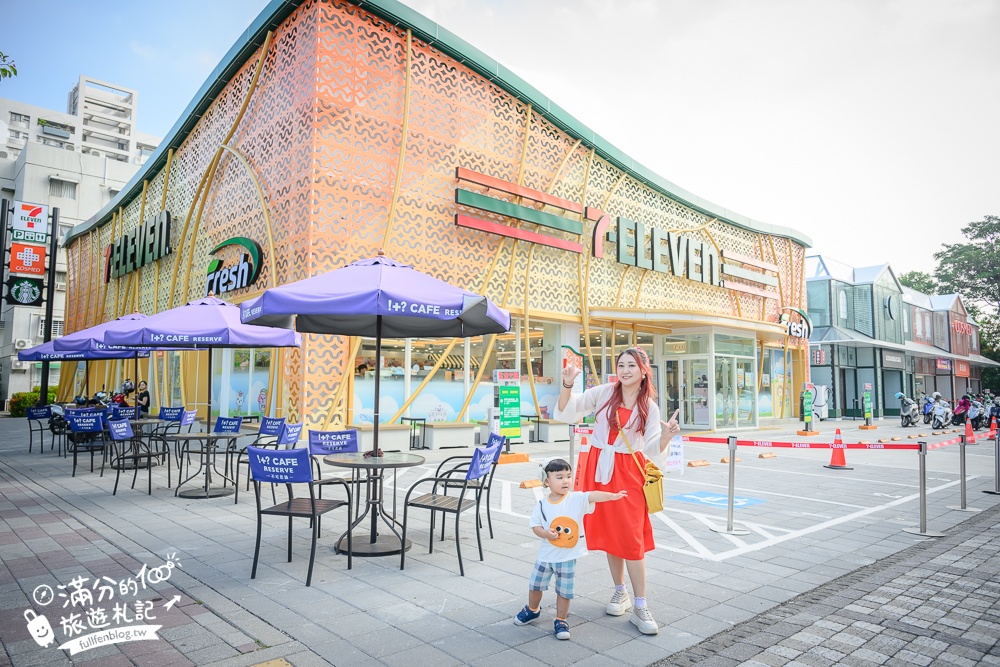 【台南7-ELEVEN Fresh首府門市】全台第7000間7-11,結合鹽山白雪星巴克&康是美複合式商場超吸睛且一次購足!