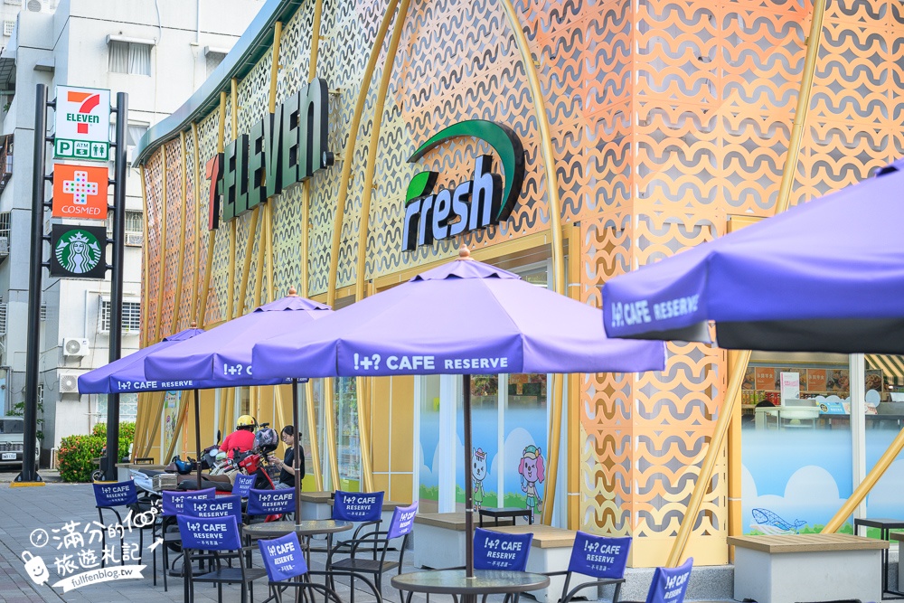 【台南7-ELEVEN Fresh首府門市】全台第7000間7-11,結合鹽山白雪星巴克&康是美複合式商場超吸睛且一次購足!