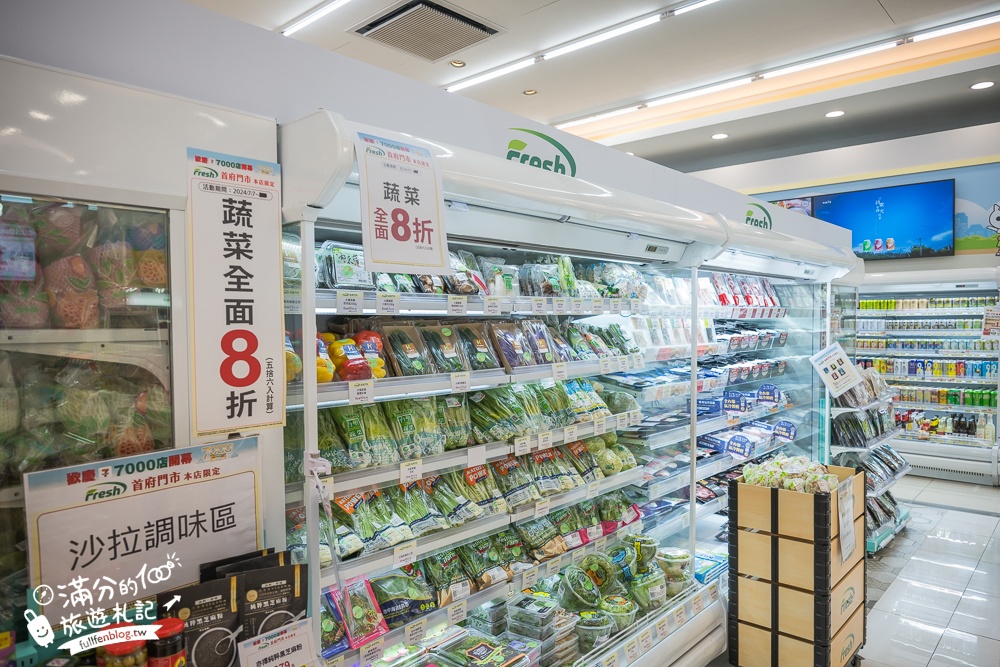 【台南7-ELEVEN Fresh首府門市】全台第7000間7-11,結合鹽山白雪星巴克&康是美複合式商場超吸睛且一次購足!