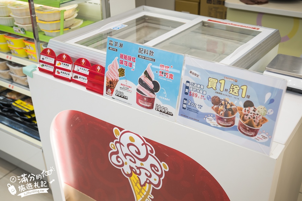 【台南7-ELEVEN Fresh首府門市】全台第7000間7-11,結合鹽山白雪星巴克&康是美複合式商場超吸睛且一次購足!