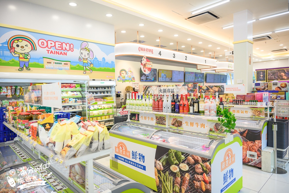 【台南7-ELEVEN Fresh首府門市】全台第7000間7-11,結合鹽山白雪星巴克&康是美複合式商場超吸睛且一次購足!