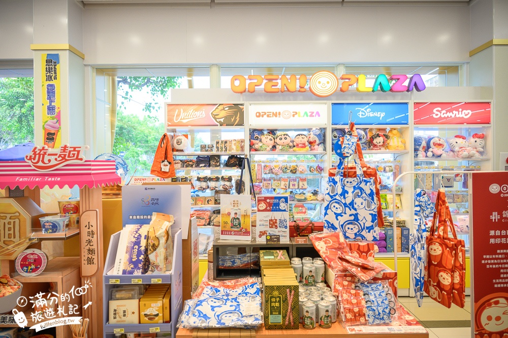 【台南7-ELEVEN Fresh首府門市】全台第7000間7-11,結合鹽山白雪星巴克&康是美複合式商場超吸睛且一次購足!