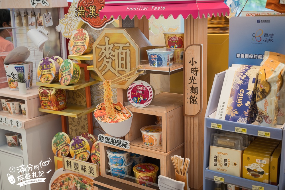 【台南7-ELEVEN Fresh首府門市】全台第7000間7-11,結合鹽山白雪星巴克&康是美複合式商場超吸睛且一次購足!