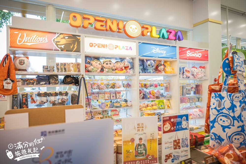 【台南7-ELEVEN Fresh首府門市】全台第7000間7-11,結合鹽山白雪星巴克&康是美複合式商場超吸睛且一次購足!